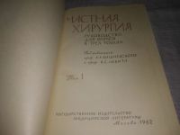 Лот: 21141177. Фото: 3. (209237)(2092318) Вишневский А... Литература, книги