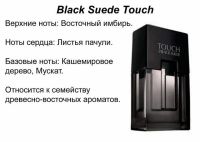Лот: 13685173. Фото: 2. Туалетная вода для Него Black... Парфюмерия