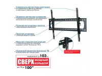 Лот: 21361482. Фото: 2. Кронштейн Kromax Star Pro-112. Аксессуары