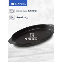 Лот: 24121352. Фото: 2. Форма для выпечки керамика, 31... Посуда, кухонная утварь