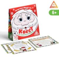 Лот: 18409896. Фото: 2. Квест по поиску подарка для детей... Игрушки