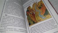Лот: 6797780. Фото: 18. Детская библия, Эта книга предназначена...