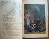 Лот: 25357437. Фото: 8. Л.Н.Толстой. Рассказы для детей...