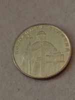 Лот: 24908335. Фото: 6. 1 гривна 2012 г. Украина. Владимир...