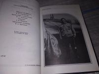 Лот: 16903554. Фото: 2. Мое обретение полюса, Кук Фредерик... Литература, книги