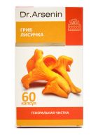 Лот: 22879285. Фото: 4. Комплекс для очищения организма... Красноярск