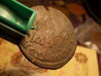 Лот: 15235325. Фото: 2. Редкая отличная копейка Петра... Монеты