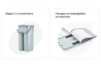 Лот: 23681837. Фото: 3. Набор для уборки MITTE Basic. Домашний быт