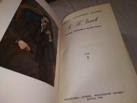 Лот: 19216688. Фото: 2. А. П. Чехов. Собрание сочинений... Литература, книги