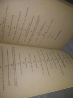 Лот: 25675960. Фото: 17. озр..вбр..(40923111А) История...