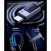 Лот: 25529847. Фото: 3. Кабель UGREEN L524 (55764) USB-C... Компьютеры, оргтехника, канцтовары