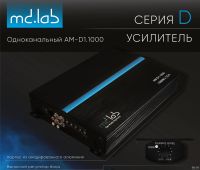 Лот: 13451693. Фото: 5. MD.Lab AM-D1.1000 моноблок D класса...