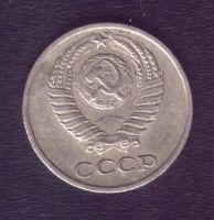 Лот: 7774190. Фото: 2. 10 копеек 1976 СССР. Монеты