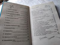 Лот: 17620766. Фото: 3. Леви В.Л. Как воспитывать родителей... Литература, книги