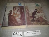 Лот: 5657809. Фото: 2. Лев Толстой, "Анна Каренина... Литература, книги