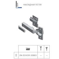 Лот: 22746887. Фото: 3. Петля SOLID PLUS накладная самозакрывающаяся... Красноярск