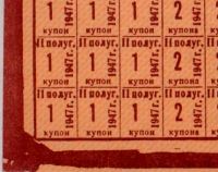 Лот: 17372070. Фото: 4. Карточка на промышленные товары... Красноярск