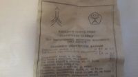 Лот: 12368446. Фото: 3. Электронная лампа 6П36С выходной... Красноярск