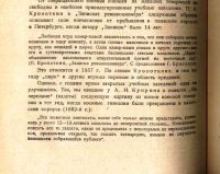 Лот: 19658841. Фото: 17. Доктор медицины Л.Я.Якобзон...