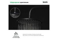 Лот: 24428081. Фото: 2. Душевая насадка верхняя IDDIS... Сантехника, водопровод