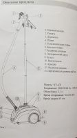 Лот: 15509812. Фото: 4. Отпариватель для одежды. Красноярск