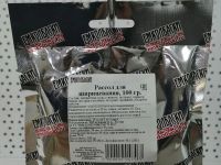 Лот: 20988871. Фото: 2. Рассол для шприцевания - 100гр. Продукты