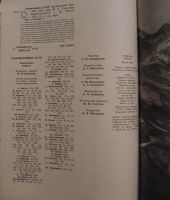 Лот: 19819584. Фото: 3. Заповедники Кавказа. Заповедники... Литература, книги