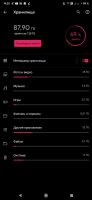 Лот: 17196206. Фото: 3. Xiaomi Redmi Note 7 Pro 6/128GB. Красноярск
