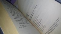 Лот: 11042974. Фото: 4. Эксгибиционистка (к-кт из 2 книг...