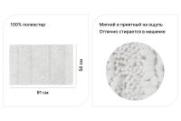 Лот: 23953069. Фото: 2. Коврик для ванной комнаты MICASA... Хозтовары