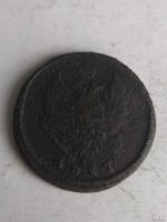 Лот: 13283383. Фото: 2. 2 копейки 1817. Монеты