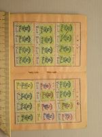 Лот: 19417142. Фото: 4. Профсоюзный билет СССР известные... Красноярск