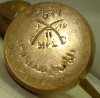 Лот: 13549185. Фото: 9. Кофейник кувшин кумган арабский...