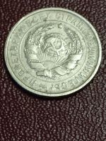 Лот: 25018950. Фото: 2. 10 копеек 1932 г. СССР. Погодовка... Монеты