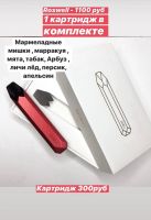 Лот: 17161161. Фото: 3. Roswell со сменными картриджами. Красноярск