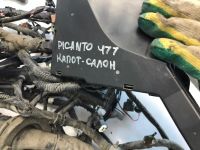 Лот: 21705182. Фото: 4. проводка подкапотная Kia Picanto... Красноярск