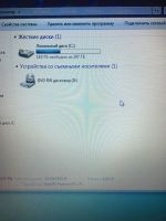 Лот: 23684196. Фото: 2. Ноутбук DNS 15.6 - 8 Gb, 300 Gb... Компьютеры, ноутбуки, планшеты