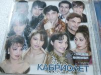 Лот: 11339709. Фото: 4. Александр Марцинкевич и группа...