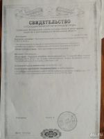 Лот: 13035812. Фото: 2. Квартира 1-комн. в поселке Полуторник... Продажа