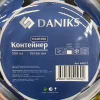 Лот: 24117495. Фото: 8. Контейнер пищевой жаропрочное...
