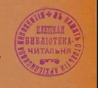 Лот: 14501437. Фото: 4. Гоголь, Н.В. Иллюстрированное... Красноярск