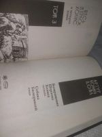 Лот: 25441803. Фото: 2. оз..(4092327А) Весь Шерлок Холмс... Литература, книги