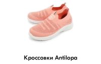 Лот: 21339897. Фото: 3. Кроссовки новые для девочки 35... Дети растут
