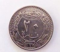 Лот: 25040414. Фото: 2. Турция 20 пара 1911 (1909) Мехмед... Монеты
