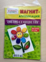 Лот: 9621162. Фото: 6. Аппликация, оригами Модели самолетов...
