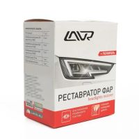 Лот: 25613650. Фото: 2. Полироль-реставратор фар LAVR... Автозапчасти