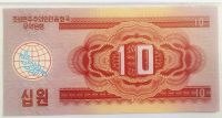 Лот: 20971080. Фото: 2. КНДР (Северная Корея) 10 вон 1988... Банкноты