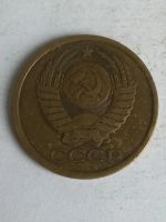 Лот: 13289602. Фото: 2. 5 копеек 1987. Монеты
