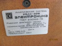 Лот: 24811483. Фото: 6. Акустическая система Электроника...