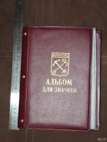 Лот: 17314936. Фото: 2. Альбом для значков. СССР. Под... Значки, медали, жетоны